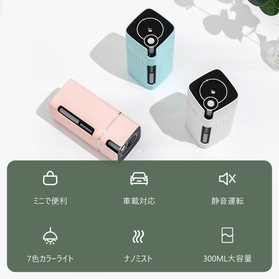加湿器 卓上 加湿機 スチーム 超音波 電話ボックス ライト おしゃれ