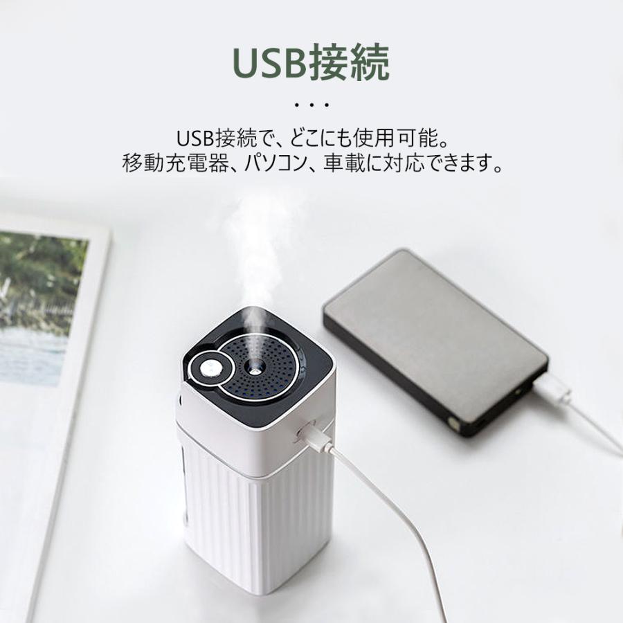 加湿器 卓上 小型 超音波加湿器 USB充電式 コードレス加湿器 加湿器 卓上 加湿機 スチーム 超音波 電話ボックス ライト おしゃれ