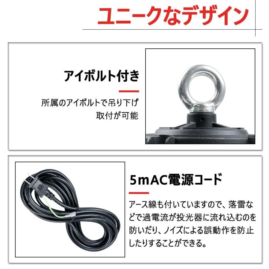 福袋 円形投光器 UFO形 led高天井灯 led投光器 吊り下げ型 広角ライト led照明器具 高天井/倉庫/工場照明 作業灯 2000w相当 消費電力200w 二年保証【昼白色】