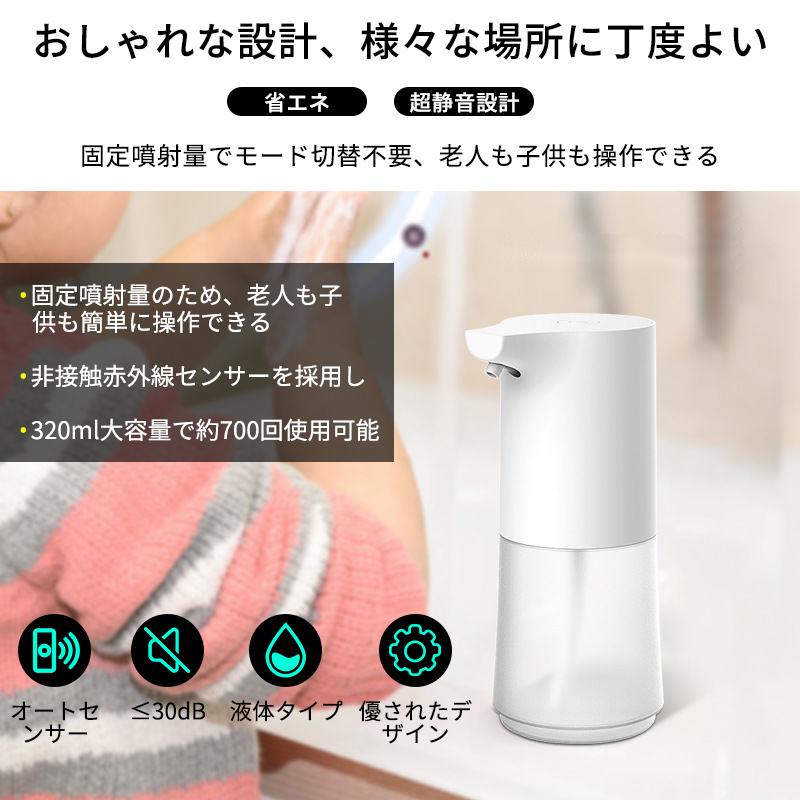 干支　容器入りアルコール　3点 ソープディスペンサー アルコール消毒噴霧器 自動センサー式