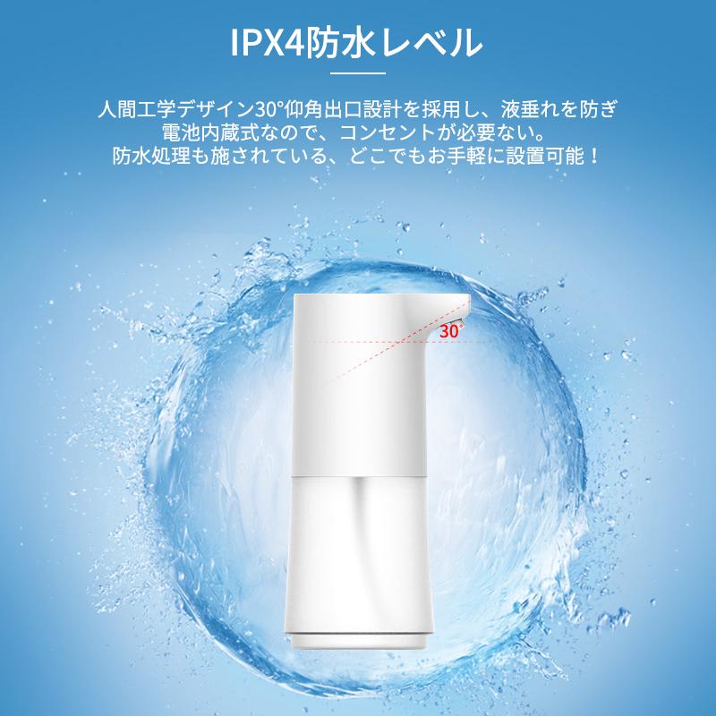 ソープディスペンサー アルコール消毒噴霧器 自動センサー式