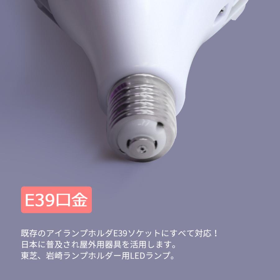 バラストレス水銀灯 led 70W LED水銀灯 700W相当 11200lm E39 防水