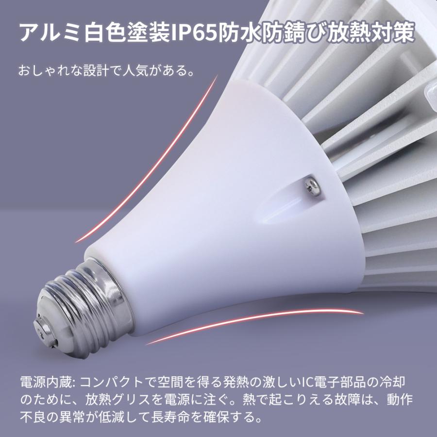 バラストレス水銀灯 led 70W LED水銀灯 700W相当 11200lm E39 防水