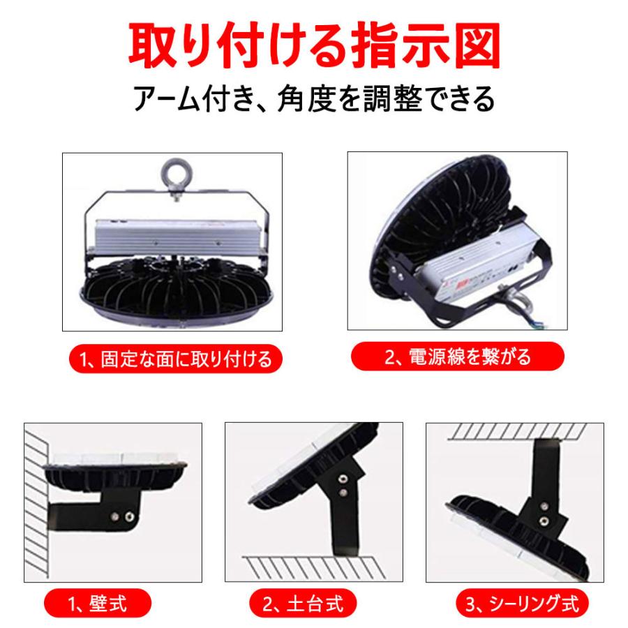 高天井用led照明 led投光器 水銀灯1000W相当 1600lm UFO投光器100W led高天井灯 ハイベイライト 屋外投光機 防水IP65 吊り下げ型 屋内外兼用 作業灯 :ten-ufo-100w-n:余光照明 - 通販 - Yahoo!ショッピング 高天井用led照明 led投光器 水銀灯1000W相当 1600lm UFO投光器100W led高天井灯 ハイベイライト 屋外投光機 防水IP65 吊り下げ型 屋内外兼用 作業灯 :ten-ufo-100w-n:余光照明 - 通販 - Yahoo!ショッピング