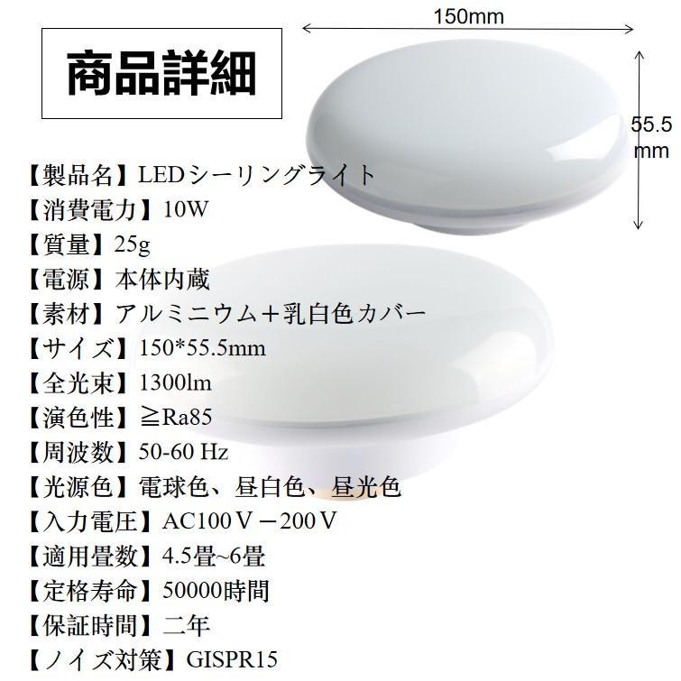 送料無料 LED シーリングライト 4畳 4.5畳 LEDシーリングライト 6畳