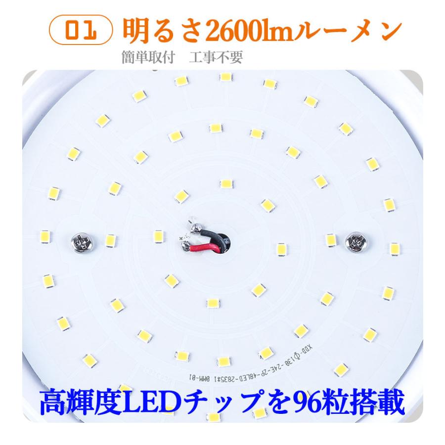 シーリングライト LED 引っ掛け式 簡単取り付け LEDシーリングライト 6