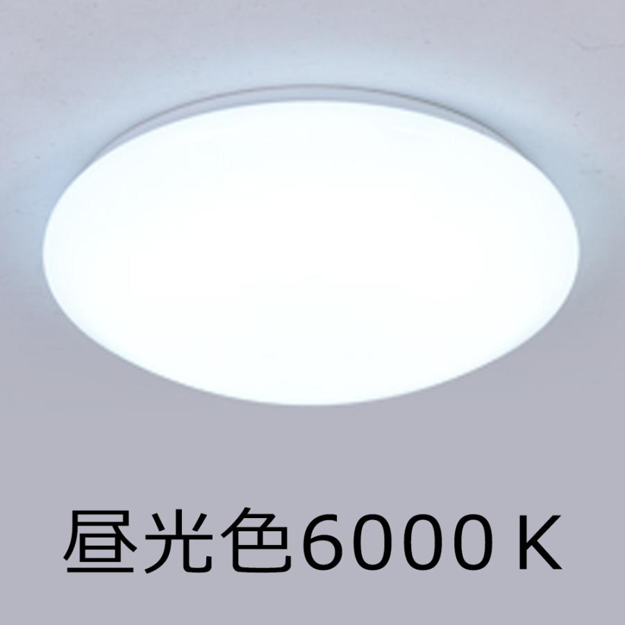 シーリングライト led おしゃれ 4.5畳〜6畳 北欧風 小型 引っ掛け式