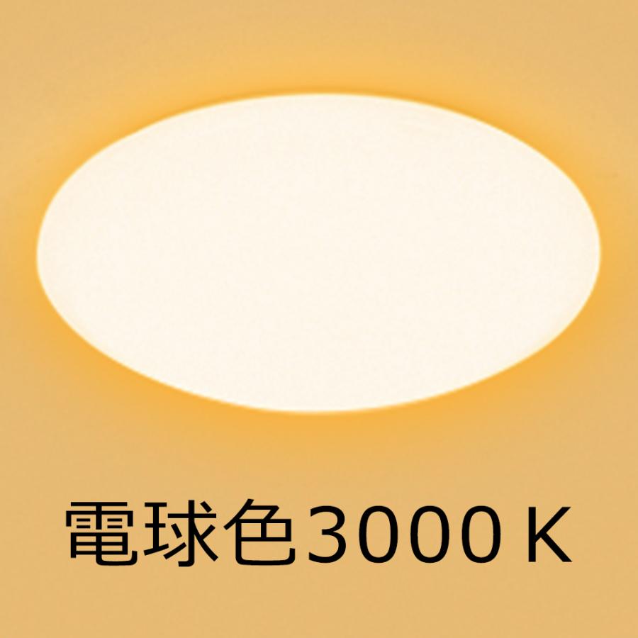 led シーリングライト 引っ掛け式 簡単取付 6畳まで 北欧 明るい