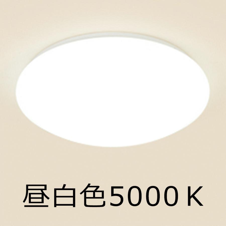 シーリングライト LED 引っ掛け式 取付 LEDシーリングライト 6畳まで用