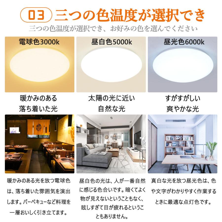 シーリングライト LED 引っ掛け式 取付 LEDシーリングライト 6畳まで用