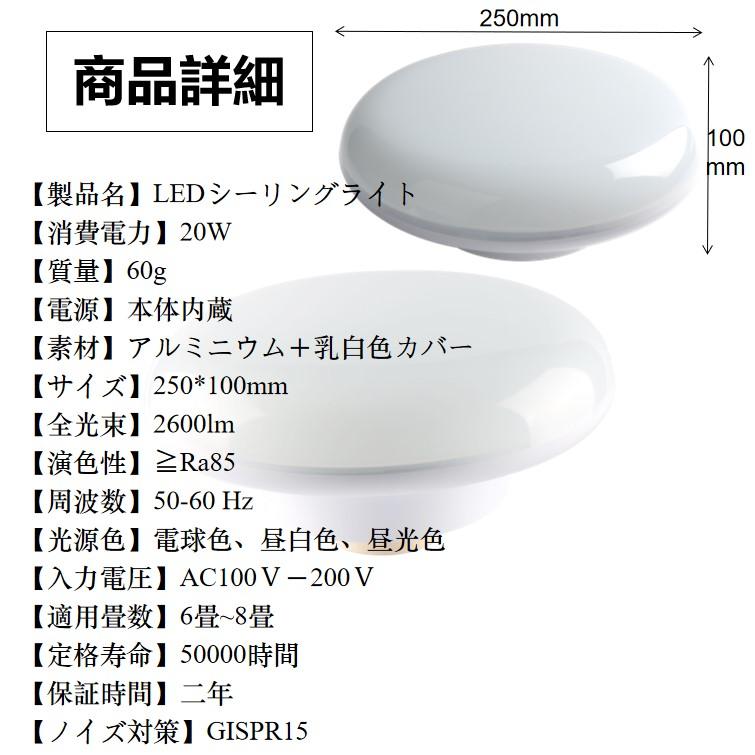 LEDシーリングライト 6畳 シーリングライト LED 小型 シーリング