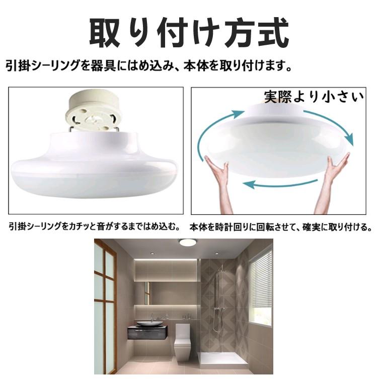 LEDシーリングライト 6畳 シーリングライト LED 小型 シーリング