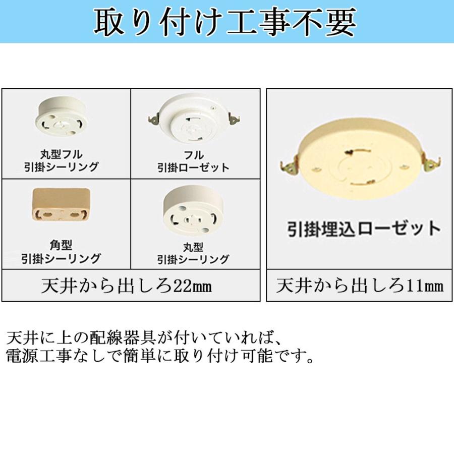 シーリングライト LED 6畳 おしゃれ LED蛍光灯 天井照明 20W 2600lm