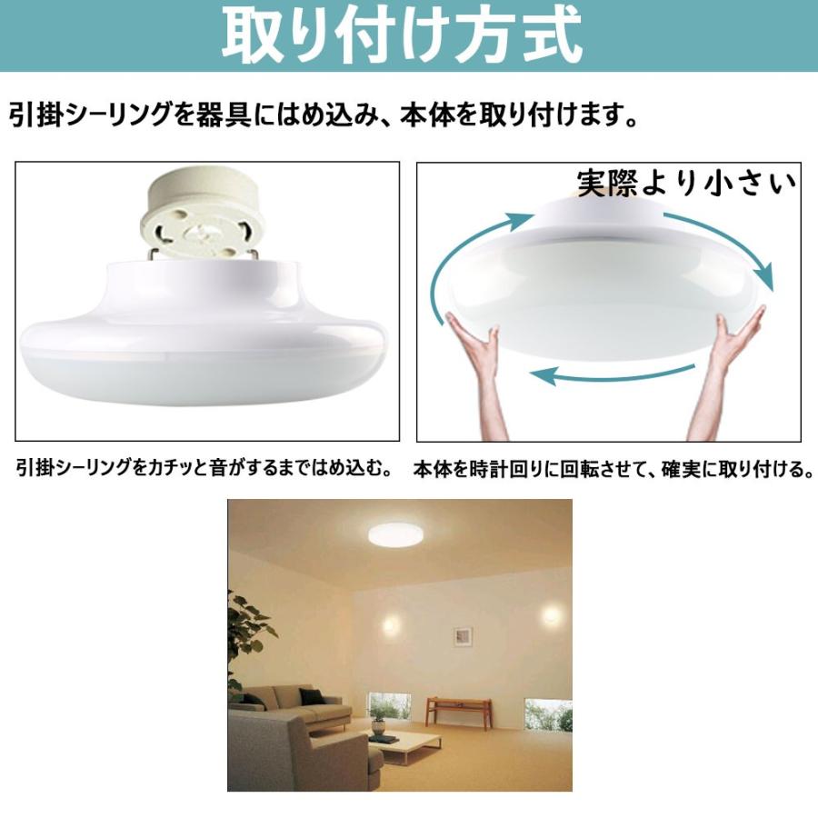 シーリングライト LED 6畳 おしゃれ LED蛍光灯 天井照明 20W 2600lm