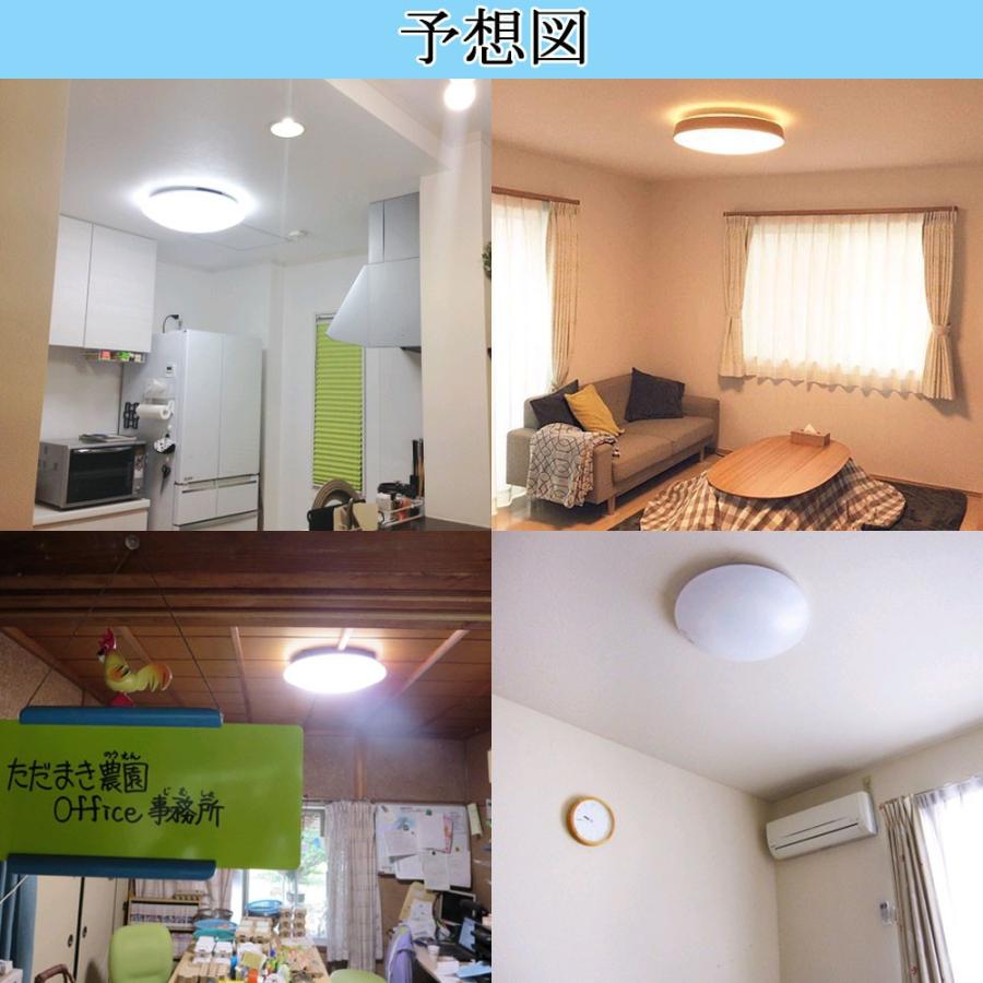 シーリングライト Led 6畳 シーリングライト おしゃれ Led蛍光灯 天井照明 w 2600lm Ledライト 天井照明 6畳 天井照明 子供 部屋 Pse認証済み 引掛式 簡単取付 Tencl w 余光照明 通販 Yahoo ショッピング