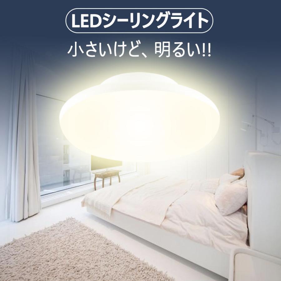 ledシーリングライト 20w 2600ルーメン 和風 6畳 リビング照明