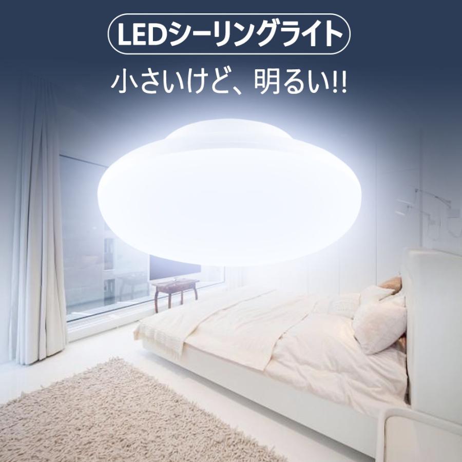 ledシーリングライト 20w 2600ルーメン 和風 6畳 リビング照明