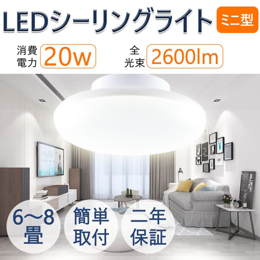 Ledシーリングライト w 和室 ６畳 リビング照明 おしゃれ 小型 2600ルーメン 省エネ 寝室照明 廊下 Led蛍光灯 節電 チラツキなし 工事不要 昼光色 Tencl 250 D w 余光照明 通販 Yahoo ショッピング