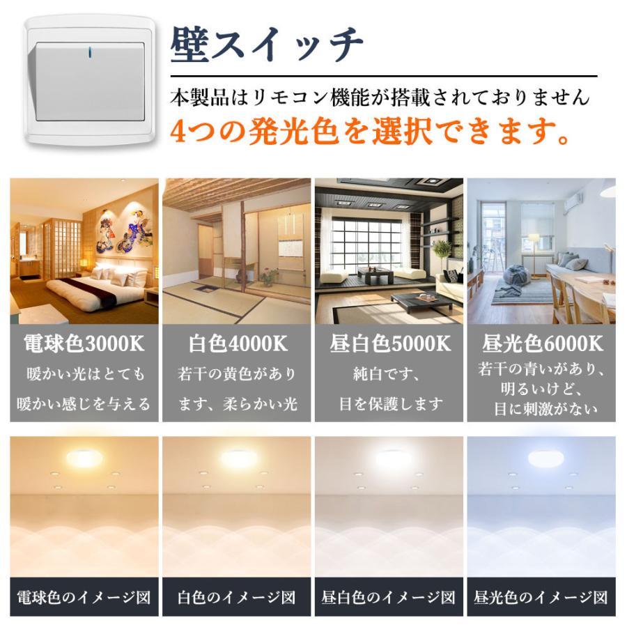 ledシーリングライト 20w 和室 6畳 リビング照明 おしゃれ 小型 2600