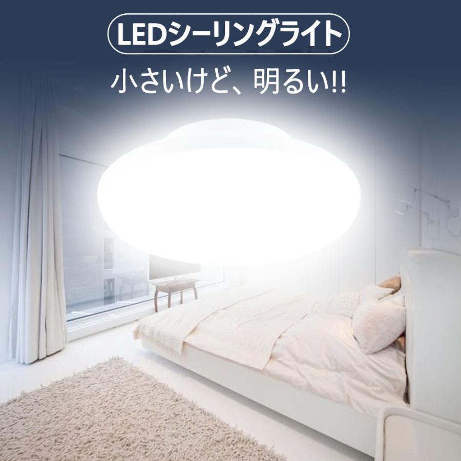 シーリングライト LED寝室おしゃれ Amazon.co.jp : シーリングライト LED 北欧 調光調色 6畳 8畳 10畳 12