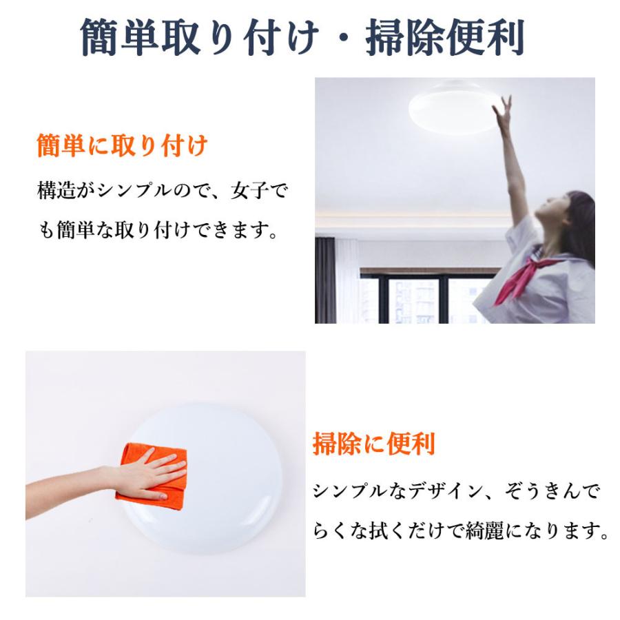 ledシーリングライト 20w 和室 6畳 リビング照明 おしゃれ 小型 2600