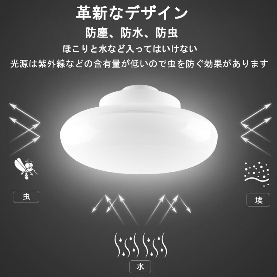 天井照明 引掛式 簡単取付 電球色 3000K シーリングライト 6畳 小型
