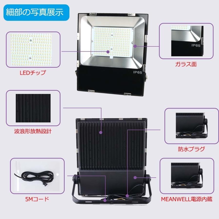 led投光器 屋外照明 大型 防水 led 作業灯 ワークライト LED 投光器