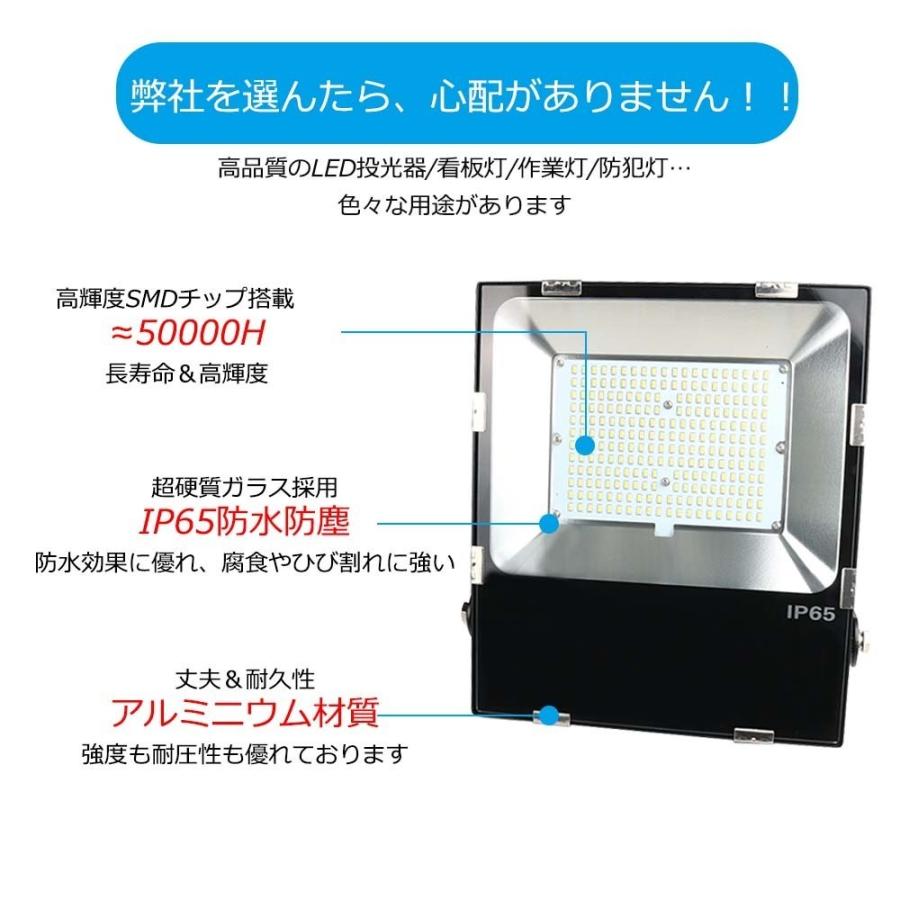 led投光器 屋外照明 大型 防水 led 作業灯 ワークライト LED 投光器