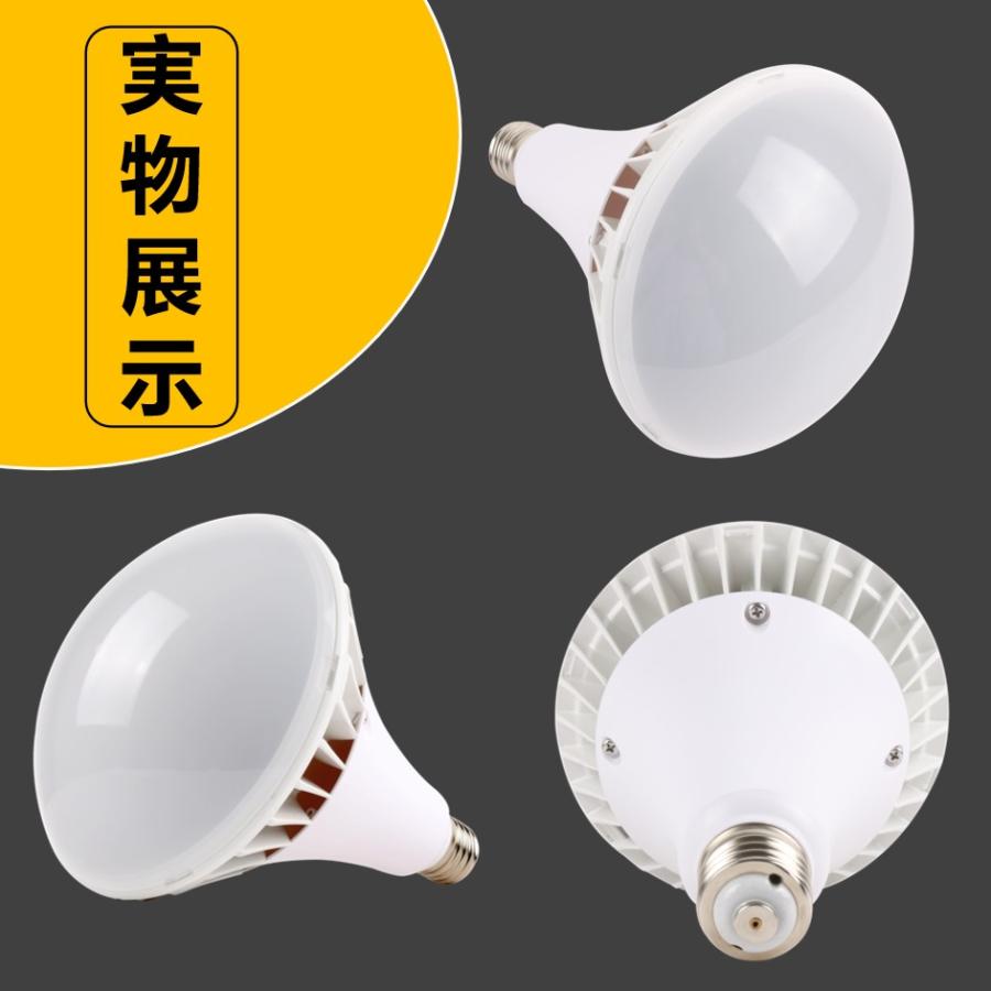 バラストレス水銀灯 水銀灯からledへ交換 led水銀灯 屋外用led照明 
