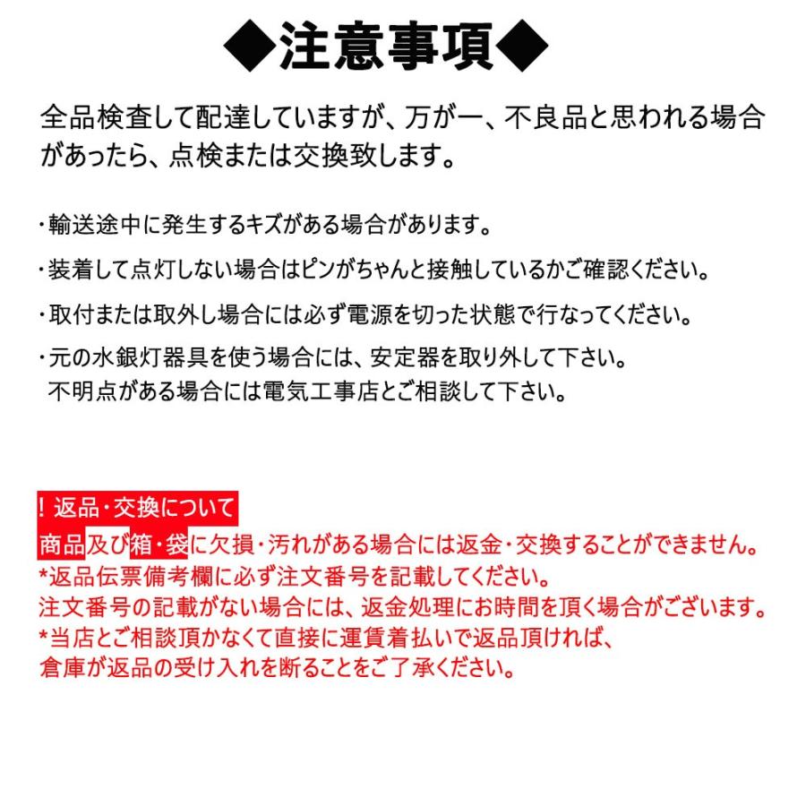水銀灯 安定器 led 39 水銀灯からledへ交換 led化 水銀灯1000w相当