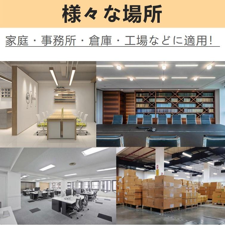 【4本】直管型ledランプ 直管蛍光灯 蛍光灯led R17D口金 省エネ ledライト led蛍光80w相当110w形蛍光灯12800lm 工場用 高天井用led照明 工事必要【色選択】_11