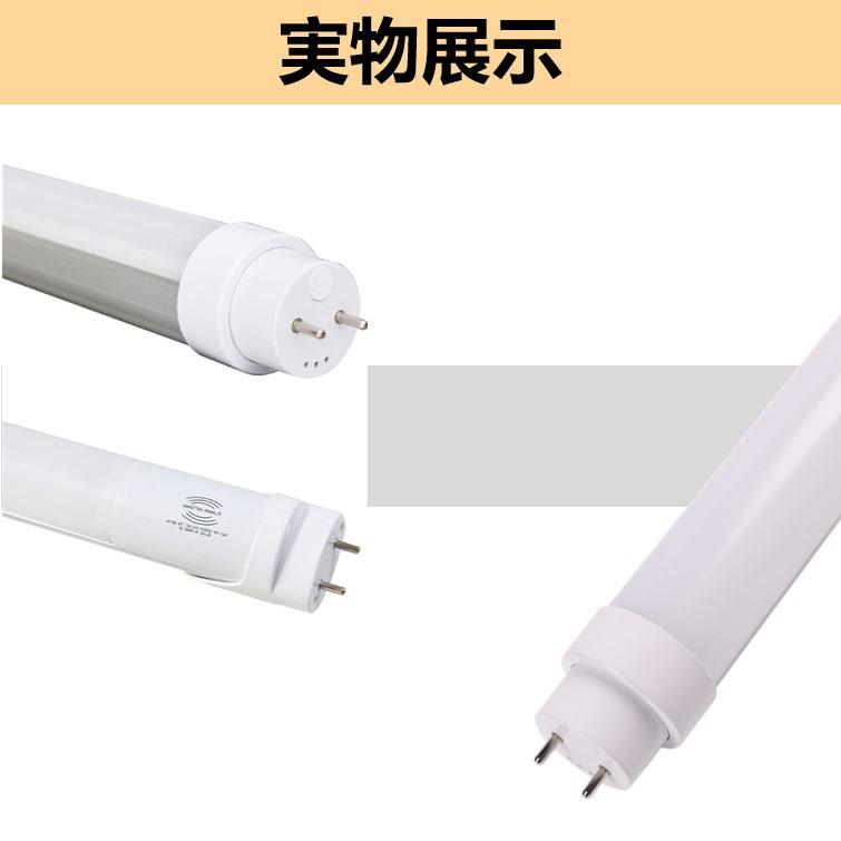 直管型ledランプ 直管蛍光灯 蛍光灯ledに変えるには 工事不要 G13口金