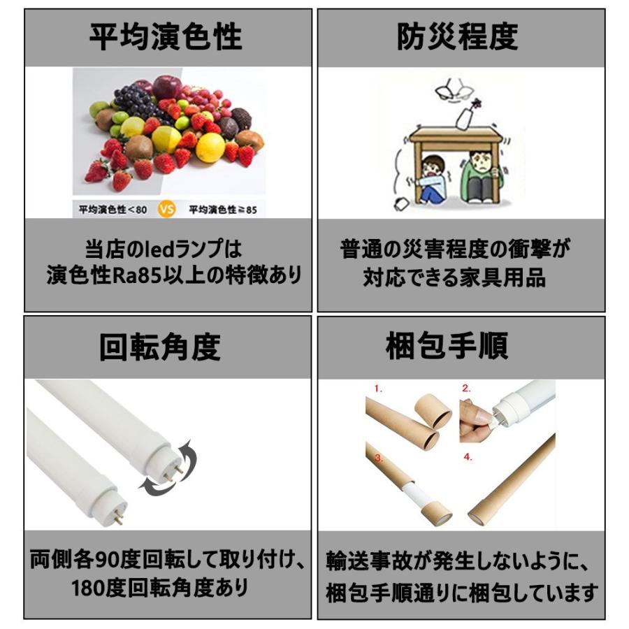 高天井用led照明 調光調色led照明16W 直管型ledランプ20w相当 led蛍光