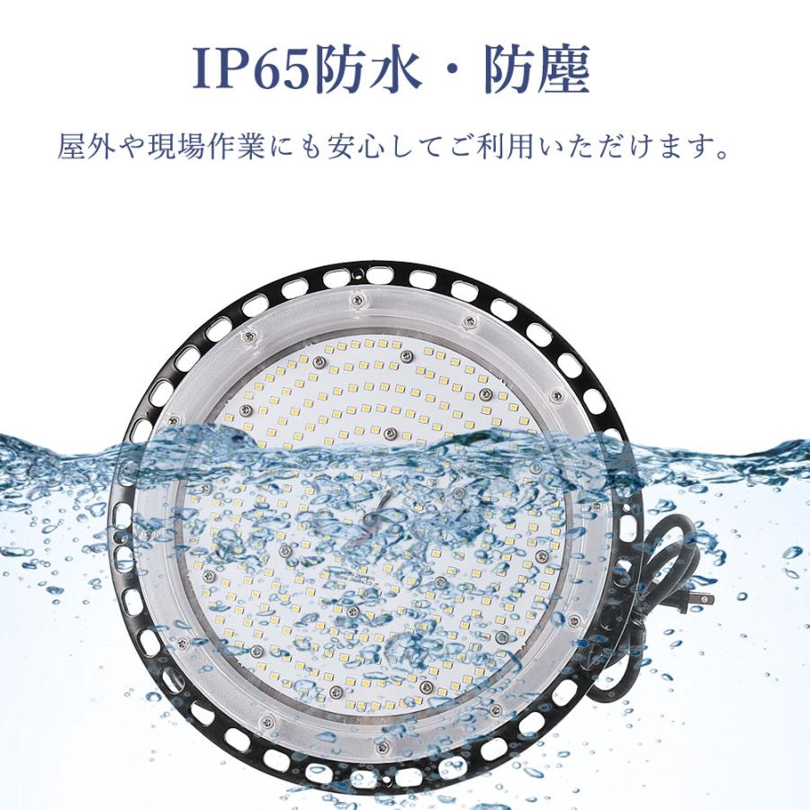 3台 UFO型LED投光器 200W 2000W相当 ワークライト 作業灯 防水 屋内 