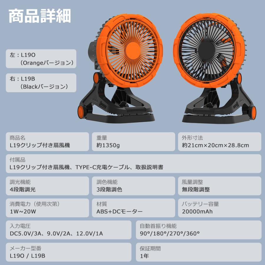 車中泊用扇風機】携帯扇風機 DCモーター 卓上 小型 節電 4+3段階調光調