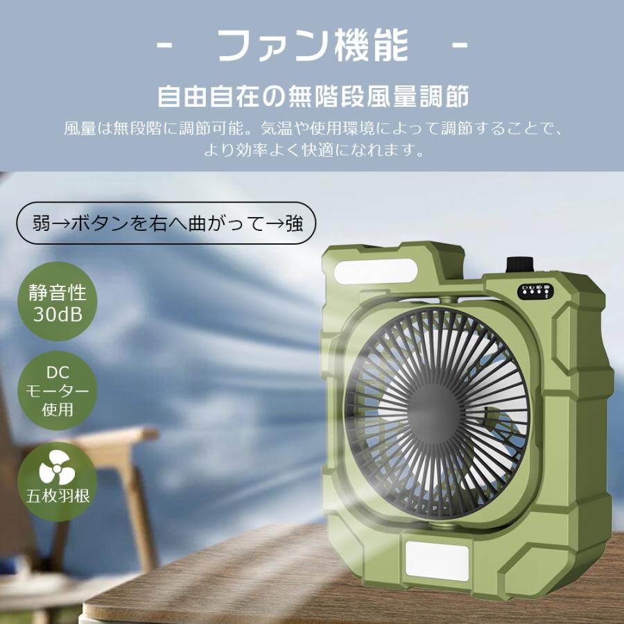 車中泊用扇風機 三段階調光調色 三段階風速調節 携帯扇風機 DCモーター