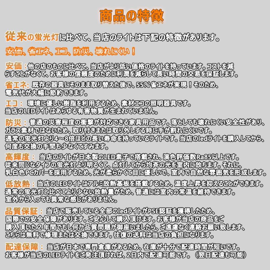 Led お部屋を明るく 直管 Led蛍光灯 40w形 直管 Ledランプ 36w 白色 口金g13 ベースライト Ledライト Led直管ランプ 蛍光灯直管 直管型led蛍光灯 Tl40w 30w4000k 余光照明 通販 Yahoo ショッピング