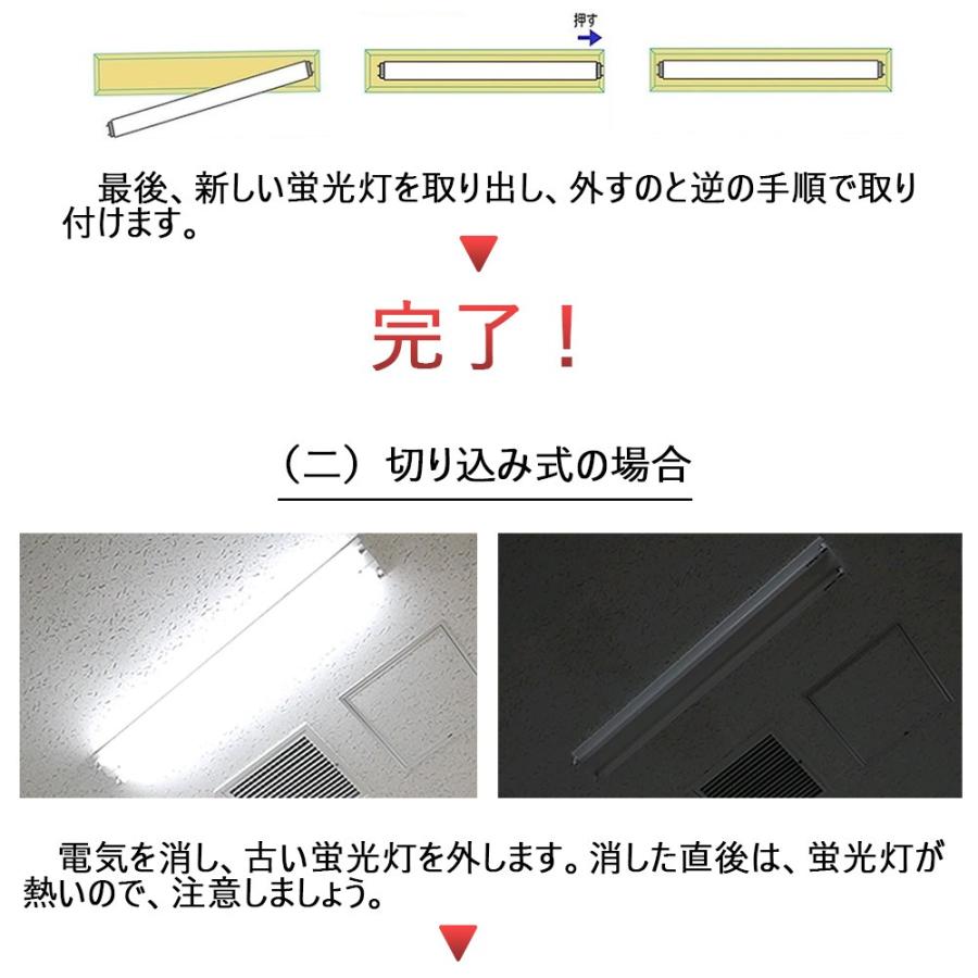 直管型 直管led照明器具 40w形 1cm Led蛍光灯 工事不要 口金g13 w 高天井用led照明 30lm 工場用led照明 和室用 屋内 特売4本 昼白色 Tl40xw Bg 4set N Color 余光照明 通販 Yahoo ショッピング