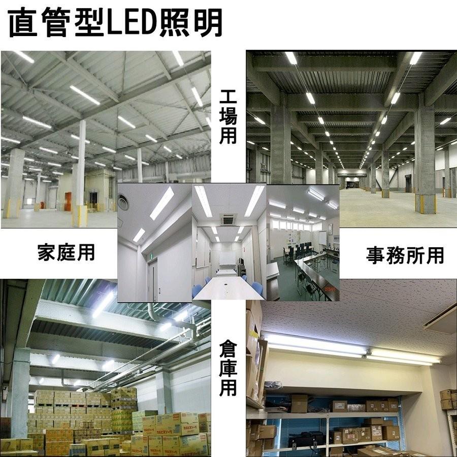 直管形蛍光灯代替 40w形 120cm 送料無料 口金G13 20w ledに変えるには 直管型led蛍光灯 交換 工場用led照明 天井照明 3200lm【特売15本・昼光色】_5