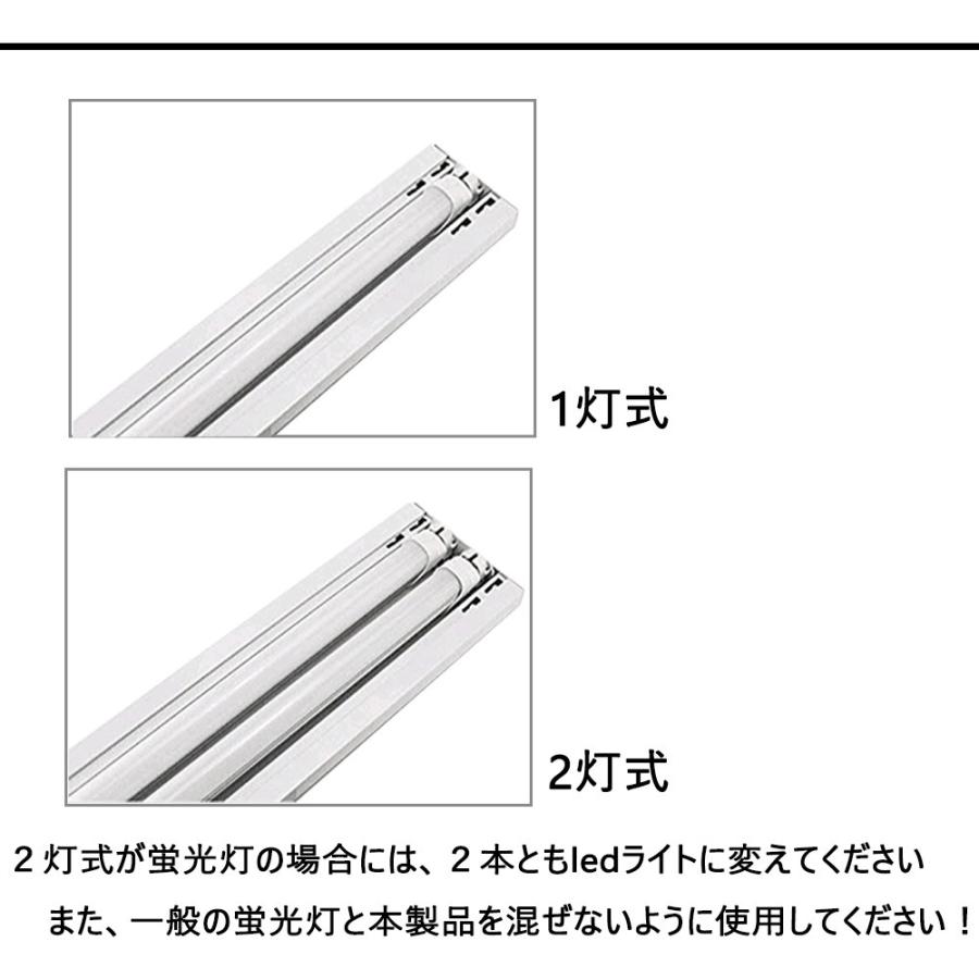 特売2本】直管型LEDランプ 40W形 120cm LEDベースライト 口金G13 20W