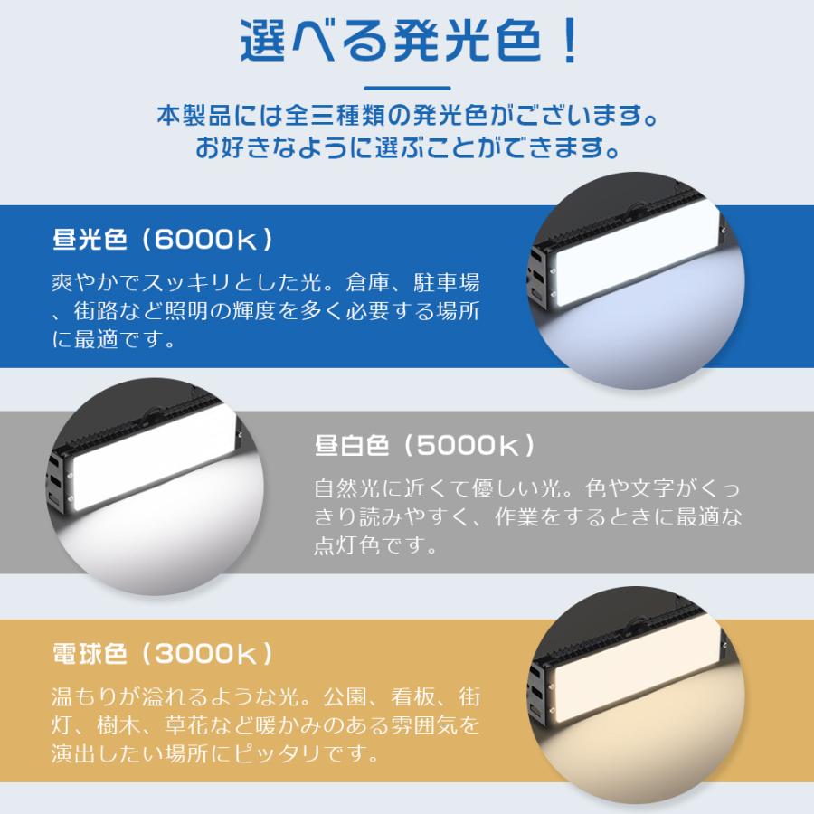 超高輝度 1200W 水銀灯12000W相当 240000LM LED作業灯 LED 投光器 LED 屋外 防水 ワークライト 昼光色 昼白色 電球色 屋外作業 防犯灯 看板 倉庫 IP65 【駐車】