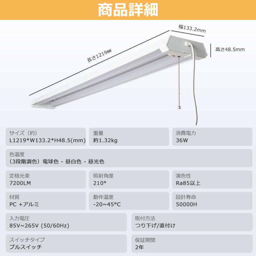 led ベースライト 120cm led蛍光灯 40w形 器具一体型 led蛍光灯器具