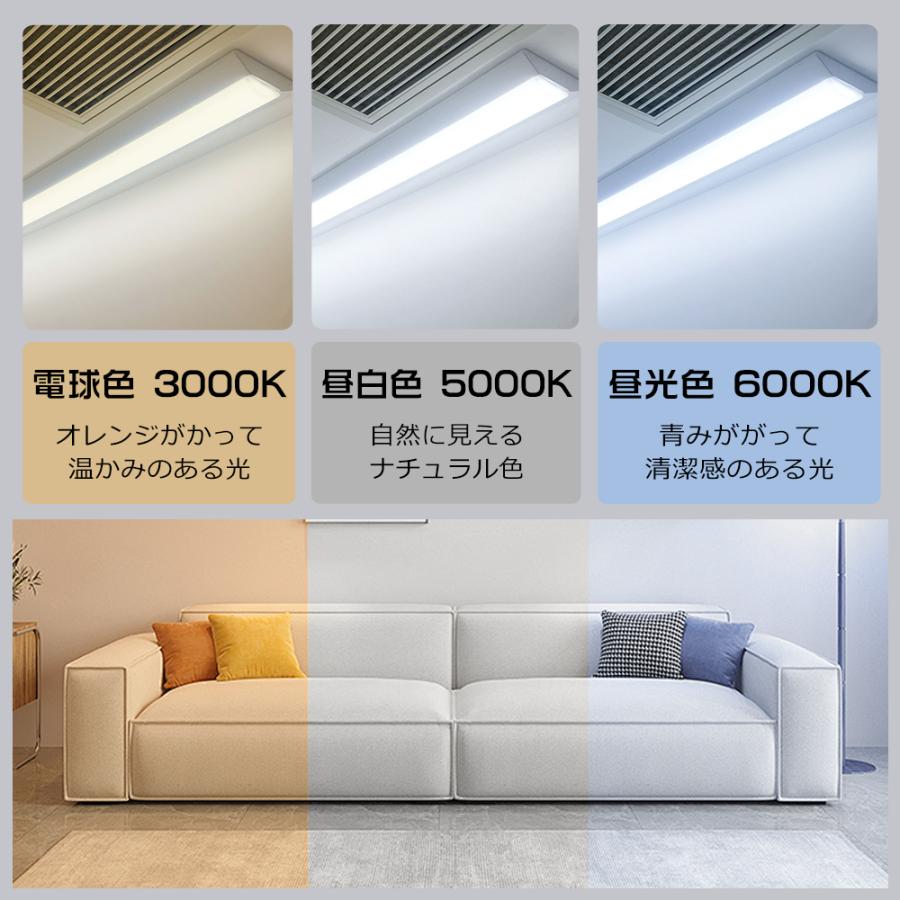 2本 セット】一体型 LEDベースライト 逆富士 20W型 632mm 25W 5000lm