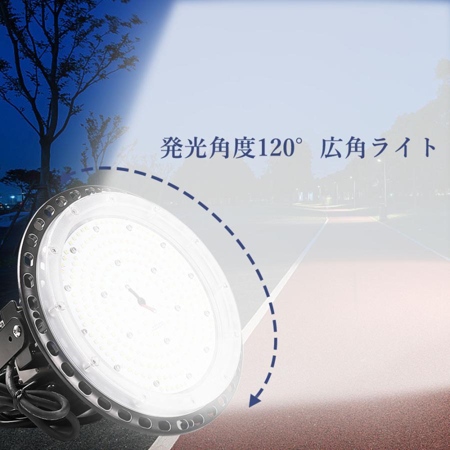 led照明 投光器 円盤型 倉庫 工場照明 屋外 LEDワークライト 200W