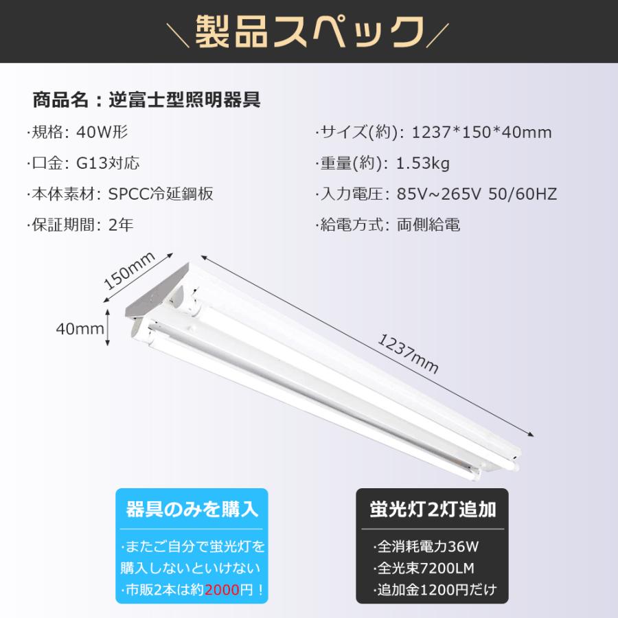 蛍光灯2本大特価1200円】逆富士型40W型2灯式 二灯付き G13 LED蛍光灯