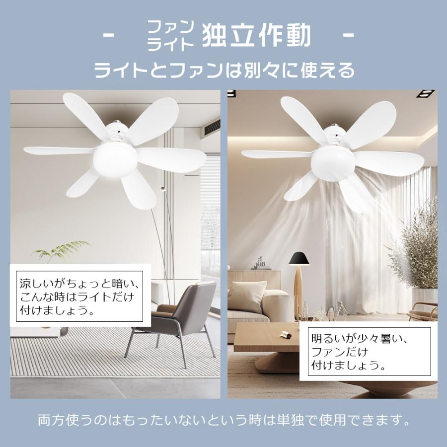 送料無料／ LEDシーリングライト 10畳 扇風機 DCモーター 口金e26 調光