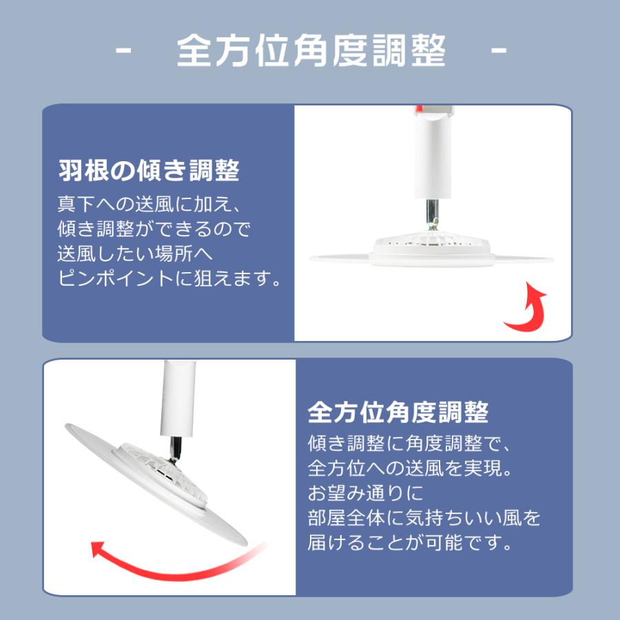 ☆レビュークーポン☆LEDシーリングファンライト 6~8畳 調光調色