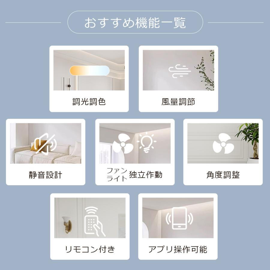 ☆2年保証&送料無料☆LEDシーリングファンライト 6畳 8畳 洗面所 軽量