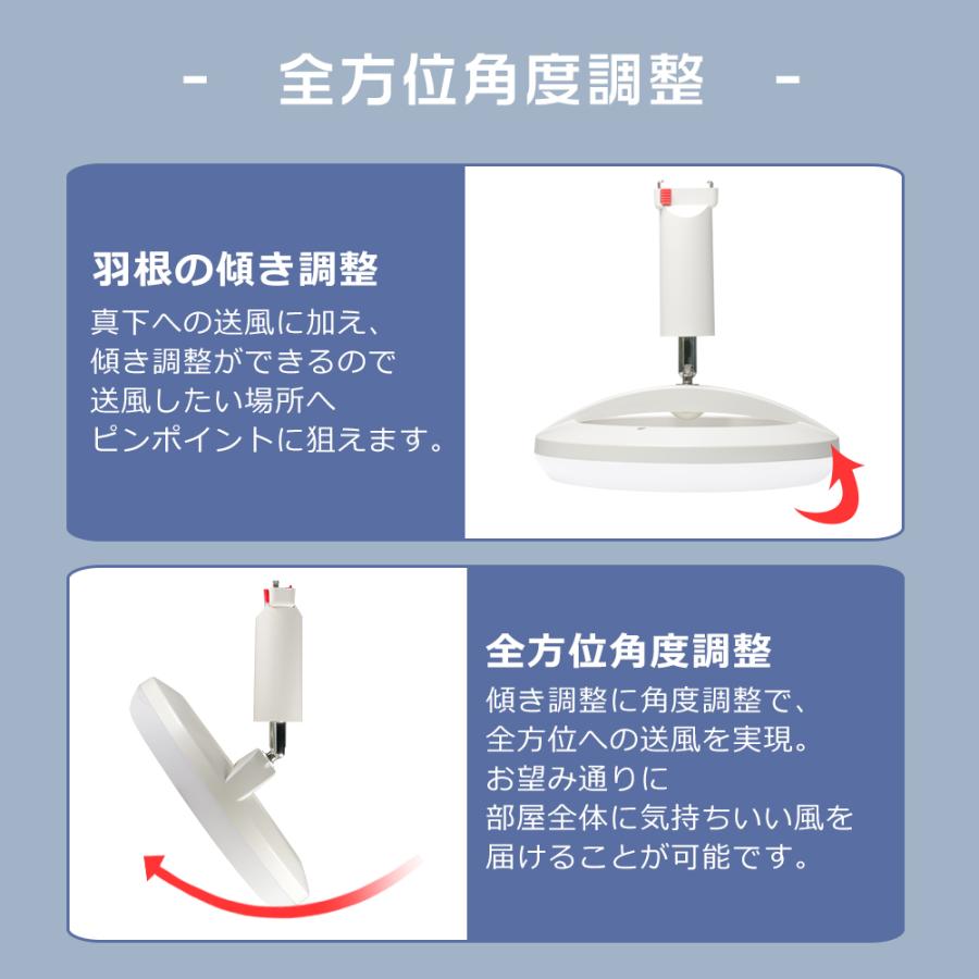 遠隔操作☆アプリ対応／LEDシーリングファンライト 調光調色 ファン