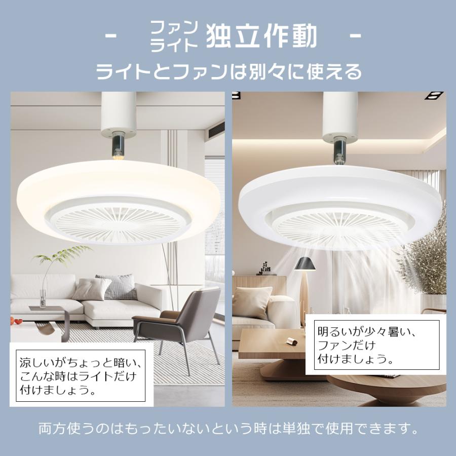 遠隔操作☆アプリ対応／LEDシーリングファンライト 調光調色 ファン